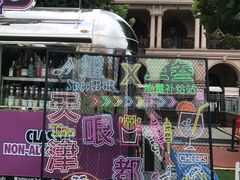 -民园广场
