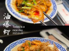 -老头儿油爆虾·1987杭州烟火味(湖滨银泰in77D区店)