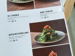 -京滨饭店·餐厅(阜外大街店)