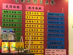 -卓粤拉肠(红庙店)