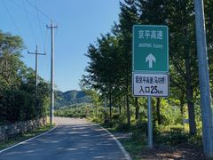 -老象峰
