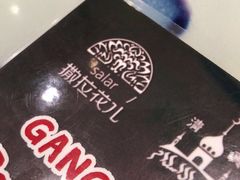 -撒拉花儿·新疆菜·清真(太阳宫店)