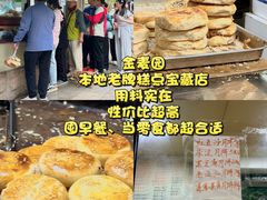 -郑庄脂渣海鲜楼(九水路店)