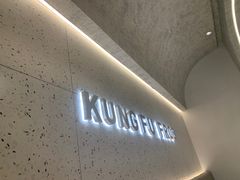 -大丰收·蛙功夫(晋江万达店)