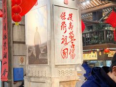 -東茅街茶馆