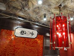 -长安大牌档之龙头酒肆(荣民龙首广场店)