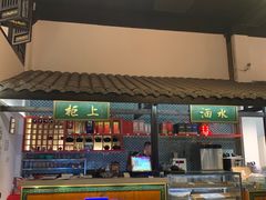 门面-院8里·小聚园老川菜(九眼桥店)