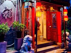 门面-北门涮肉·炭火铜锅涮肉(什刹海店)