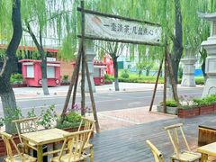 -天平湖公园
