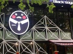 -安琳acKONA咖啡(市南店)