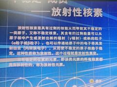 -绵阳科技馆