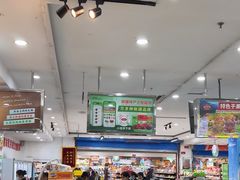 -彩贝乐超市