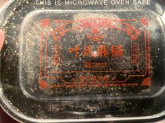 -叶氏麻糍(鼓浪屿店)