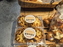 香草千层塔-自然熟Bakery(纬四路店)