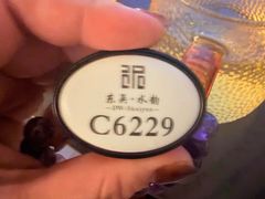 -东吴水韵(吴中店)