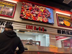 -许哥东北烧烤·铁丳烤串·宫后夹肉(繁花中心店)