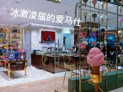 -VENCHI 闻绮(北京国贸商城店)