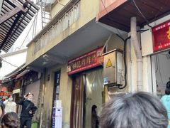 门面-胡仁根胡记炸炸炸