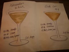 -OX BAR 拉培耶小镇(大连老街店)