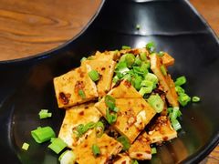 麻辣豆干-舌尖上的食缘花园主题餐厅
