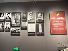 -中共一大纪念馆