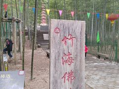 -马仁奇峰