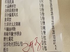 -黄埔华苑酒家(黄埔店)
