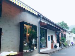 -凤凰御元艺术基地