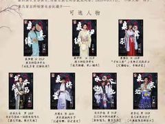 -伽利略剧本探案馆(国贸店)