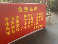 -渝宗老灶火锅(时代天街店)