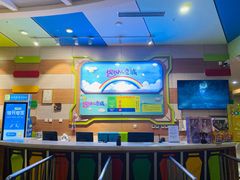 -天空之城欢乐嘉年华苏州店(环球188广场店)