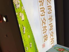 -东门口·新式老北京火锅(河西龙湖天街店)