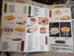菜单-至尊强仔(正光北街店)