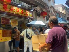 -龙头鱼丸店 只此一家只卖手工鲨鱼丸