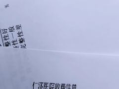 -上海交通大学医学院附属仁济医院(北院)
