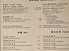 -镛记酒家
