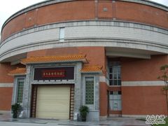 -二沙岛-广东华侨博物馆