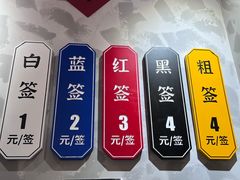 -张十三·益阳麻辣烫(深圳景田店)