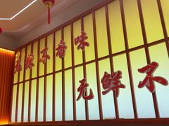 -东来土菜馆(民祥园路店)