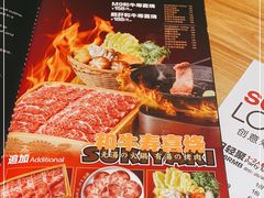-Sushi Love 创意寿司(丽影广场店)