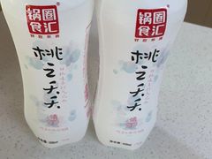 -锅圈食汇火锅烧烤食材超市(武青路店)