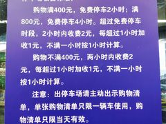 -麦德龙(郑东店)