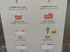 -Dal Cuore 达可芮冰淇淋(陕西北路店)