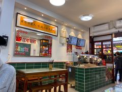 -捌玖粉面馆·猪油拌粉