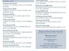 -Fergburger(皇后镇店)