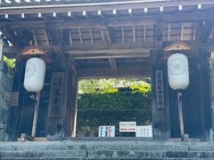 -三千院