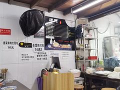-方老大馄饨(抚宁巷店)
