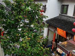 门面-香园茶社·金陵小灶(老门东店)
