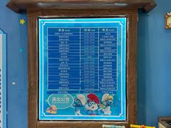 -蓝精灵乐园·世茂精灵之城主题乐园