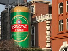 -青岛啤酒博物馆